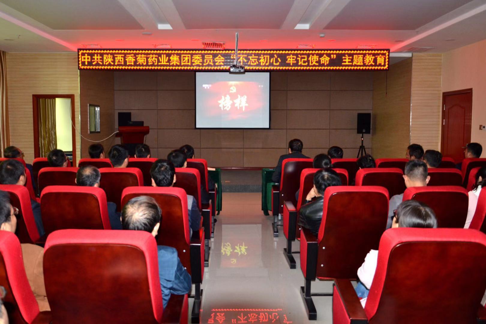 守初心 守初心